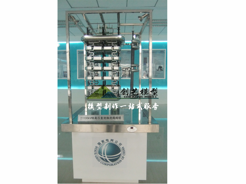 中電普瑞-高壓直流換流閥塔模型