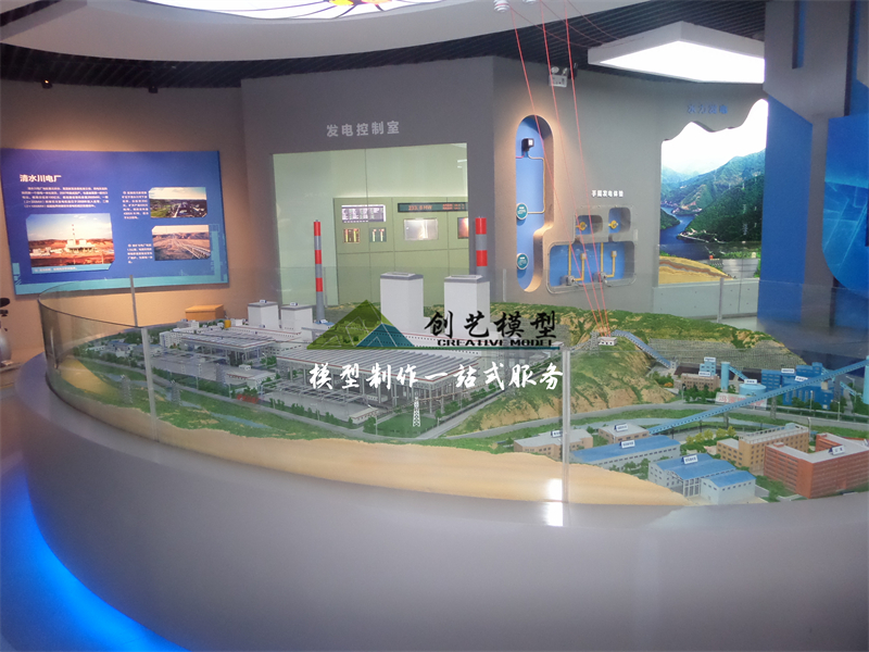 發電廠模型-西安火力發電