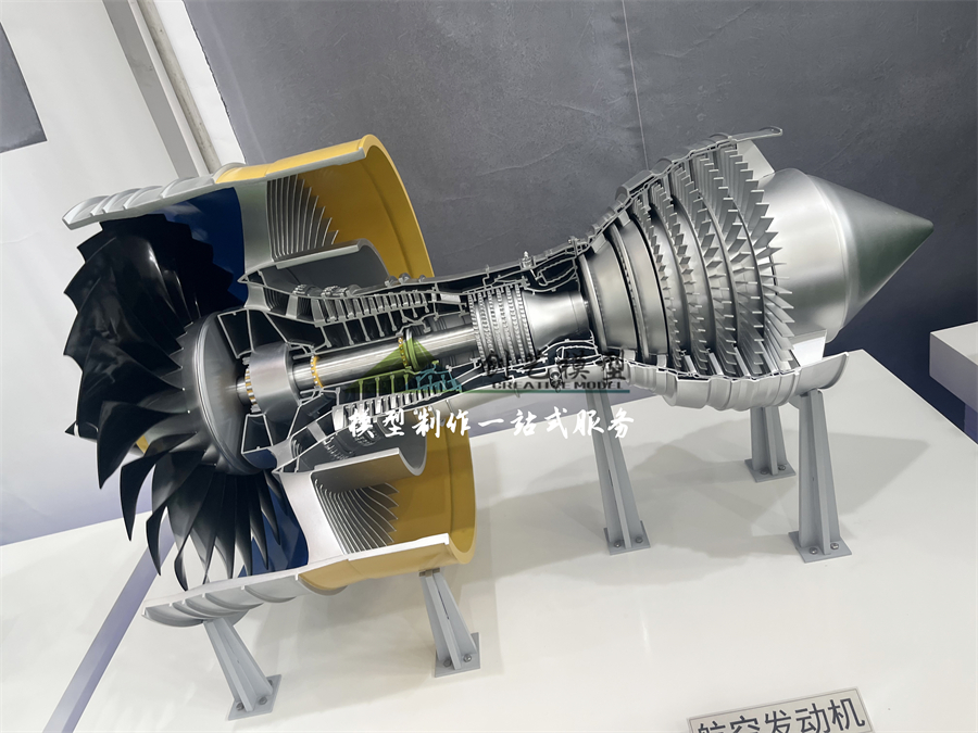 航空發(fā)動機(jī)模型