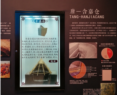 模型數字化展示