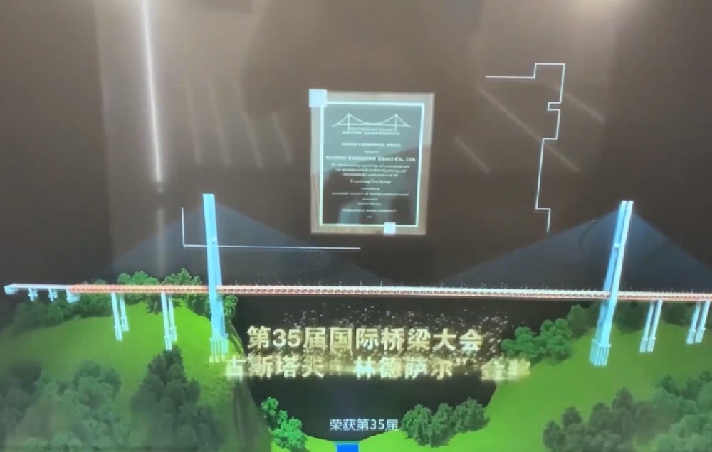 橋梁沙盤(pán)全息成像互動(dòng)展示